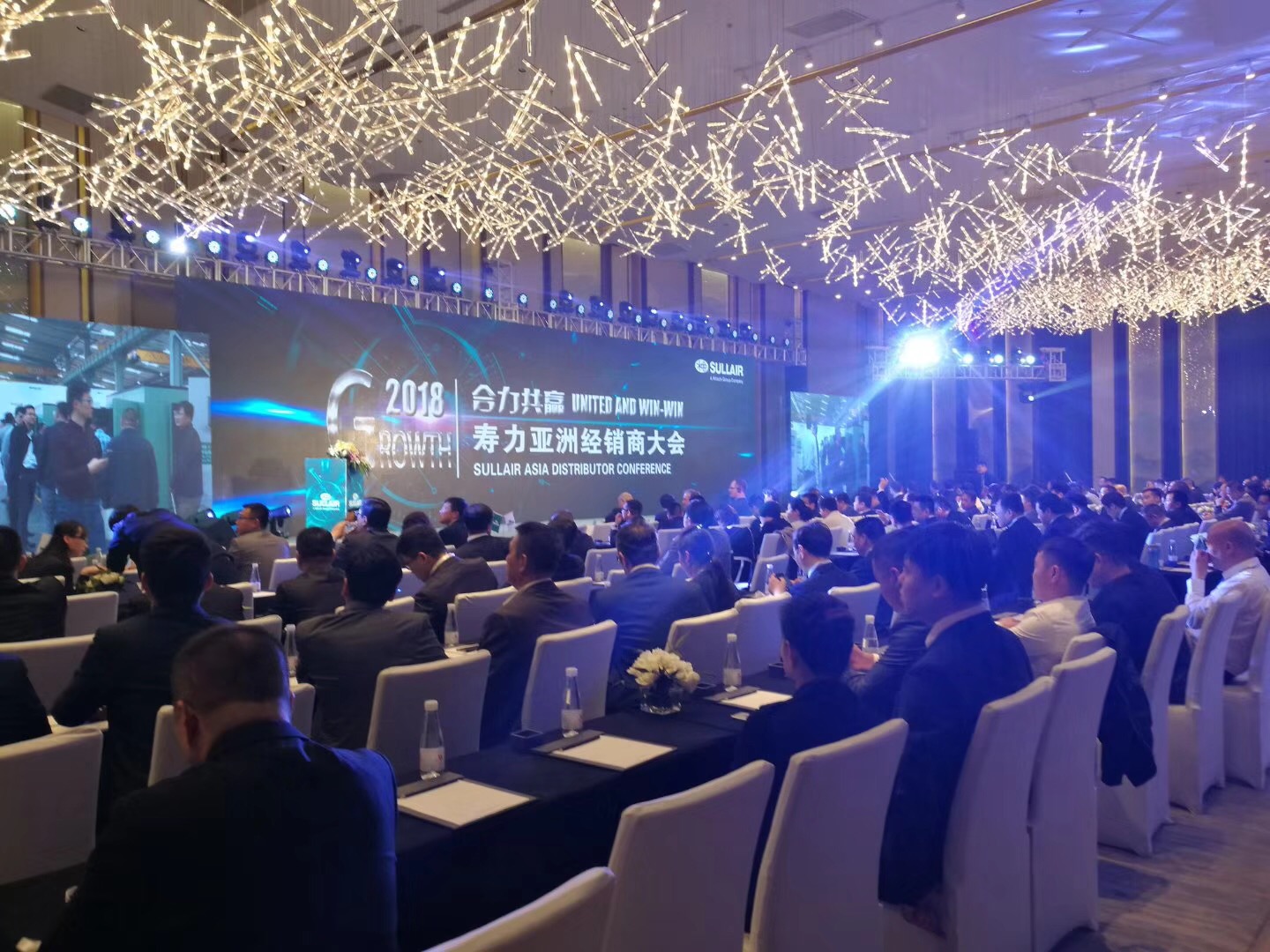 2018壽力經銷商大會現(xiàn)場